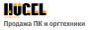 HUGEL Computers